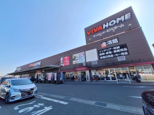 ホームセンター　ビバホーム草加店（ホームセンター）まで1272m