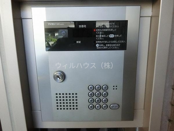 セキュリティ　オートロック！