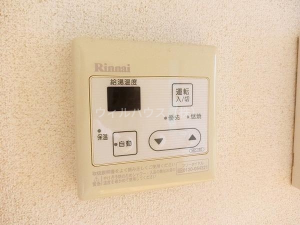 その他設備　給湯リモコン！