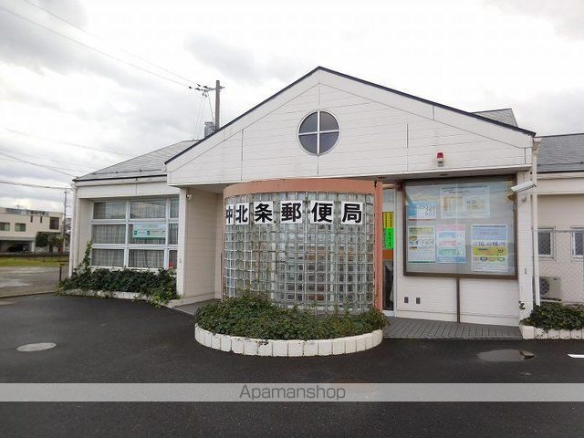 郵便局　中北条郵便局（郵便局）まで350m