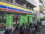 コンビニ　ミニストップ 中野5丁目店（コンビニ）まで271m