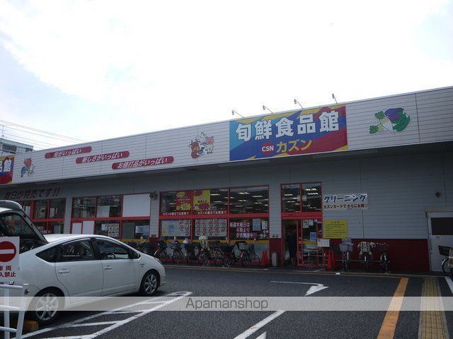 スーパー　オリンピック お花茶屋店（スーパー）まで1623m