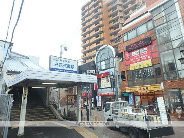 その他　お花茶屋駅（その他）まで1739m