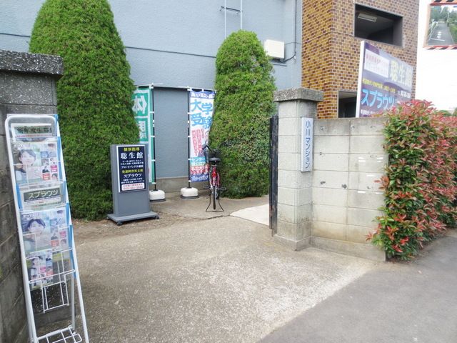 エントランス　★入り口★