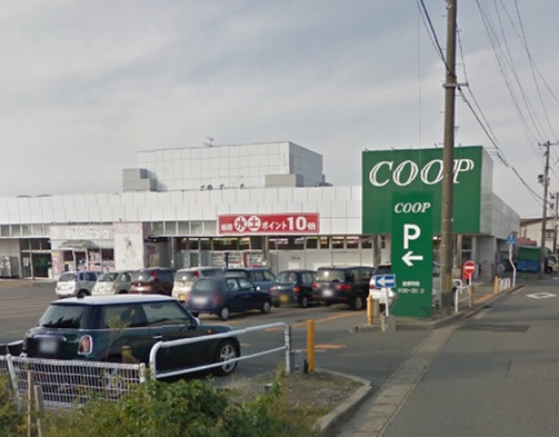 スーパー　COOP土崎店（スーパー）まで721m