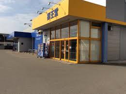 ドラックストア　薬王堂秋田土崎店（ドラッグストア）まで1035m