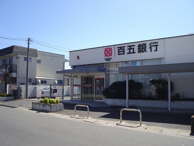 銀行　百五銀行若松出張所（銀行）まで834m