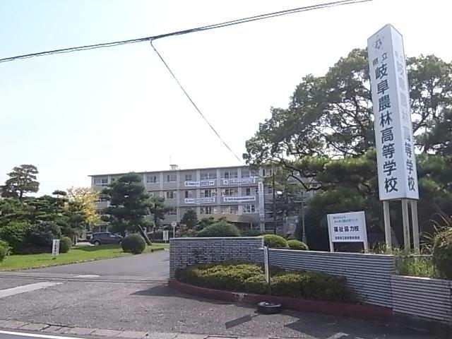病院　医療法人社団誠広会岐阜中央病院（病院）まで1073m