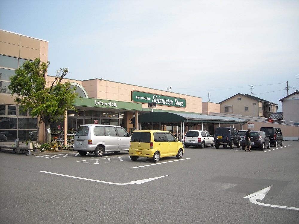 スーパー　しずてつストアみずほ店（スーパー）まで350m