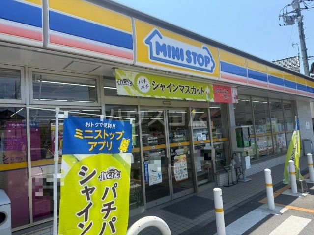 コンビニ　ミニストップ　高崎矢中店（コンビニ）まで1205m