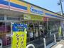 コンビニ　ミニストップ　高崎矢中店（コンビニ）まで1205m