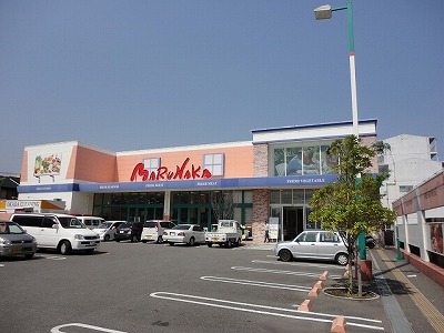 スーパー　マルナカ高須店（スーパー）まで422m