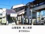その他　東二見（その他）まで589m