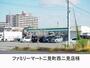 コンビニ　ファミリーマート二見町西二見店（コンビニ）まで1176m