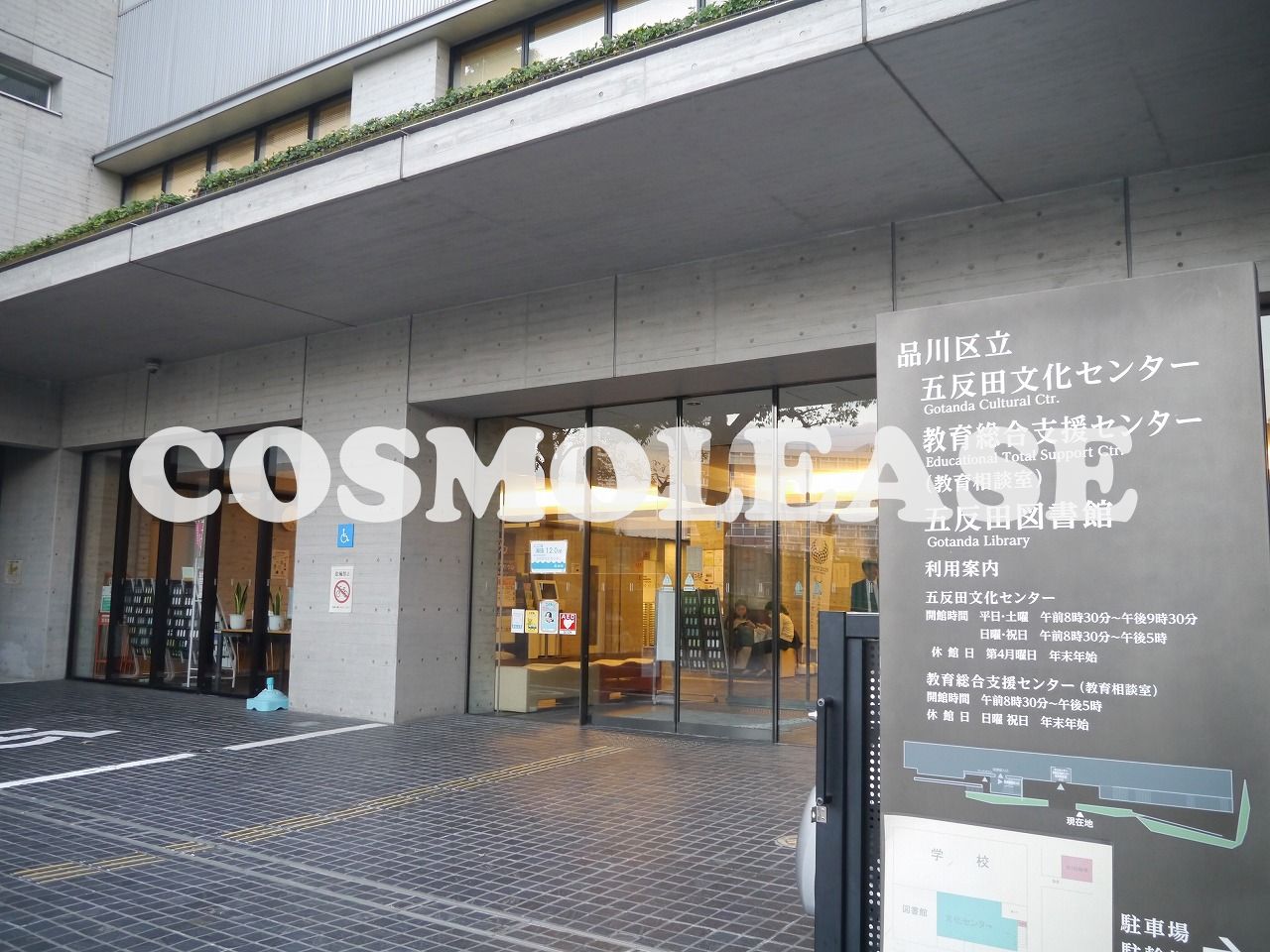 東急目黒線 不動前駅 徒歩6分 14階建 築21年の周辺写真