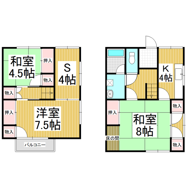 【大町貸家の間取り】