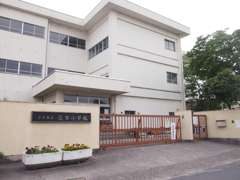 【奈良市北之庄西町のマンションの小学校】