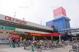 スーパー　Olympic高井戸店（スーパー）まで456m