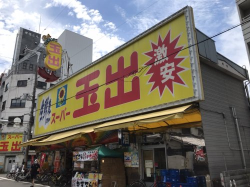 大阪市浪速区敷津西のマンションのスーパー