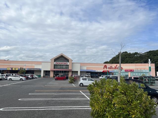 スーパー　マルナカ平島店（スーパー）まで279m