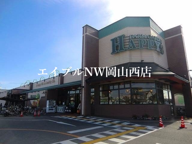 【岡山市北区大安寺東町のマンションのスーパー】