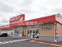 ドラックストア　ツルハドラッグ 本宮中央店（ドラッグストア）まで357m
