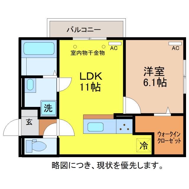 メゾンドシャラの間取り