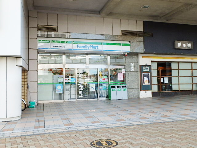 エイトハウス神奈川の周辺写真