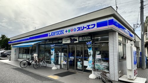 コンビニ　ローソン・スリーエフ府中小柳町店（コンビニ）まで600m