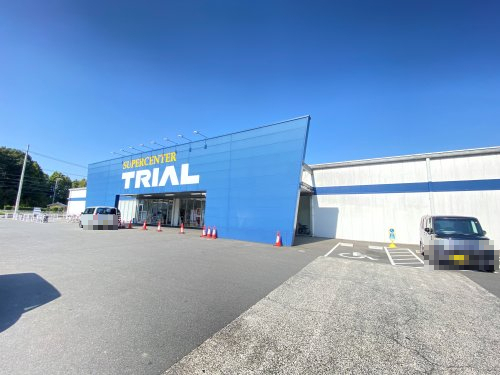 スーパー　スーパーセンタートライアル久保店（スーパー）まで1176m