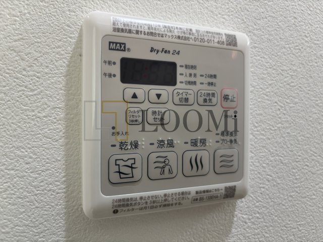 【大阪市西区南堀江のマンションのその他設備】