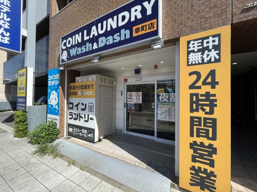 【大阪市西区南堀江のマンションのその他】