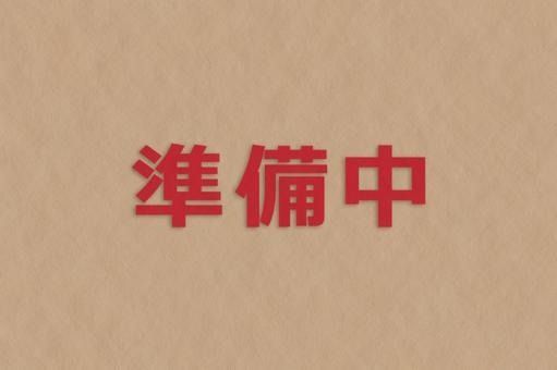 【大阪市東成区大今里西のマンションのその他設備】