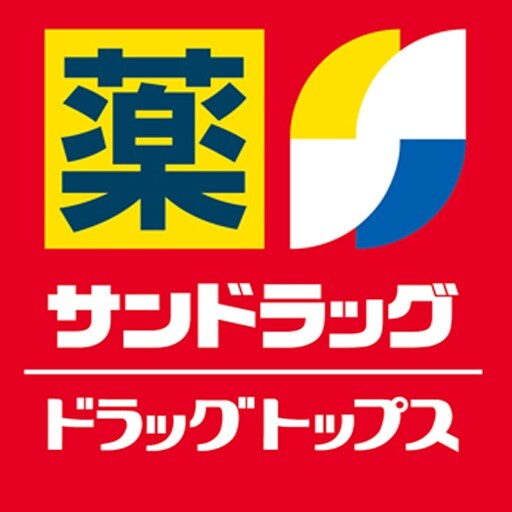 【大阪市東成区大今里西のマンションのドラックストア】