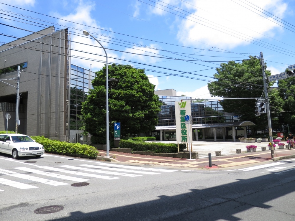 【千葉市若葉区若松町のマンションの役所】