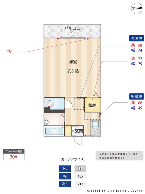 【ベル・エポックの間取り】