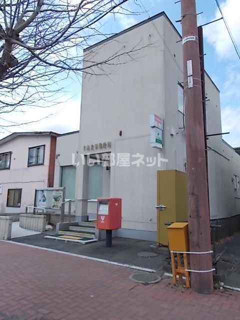 【千歳市新富のマンションの郵便局】