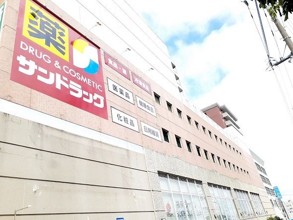 【小樽市稲穂のアパートのドラックストア】