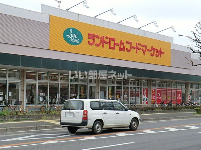 【千葉市若葉区都賀の台のアパートのスーパー】