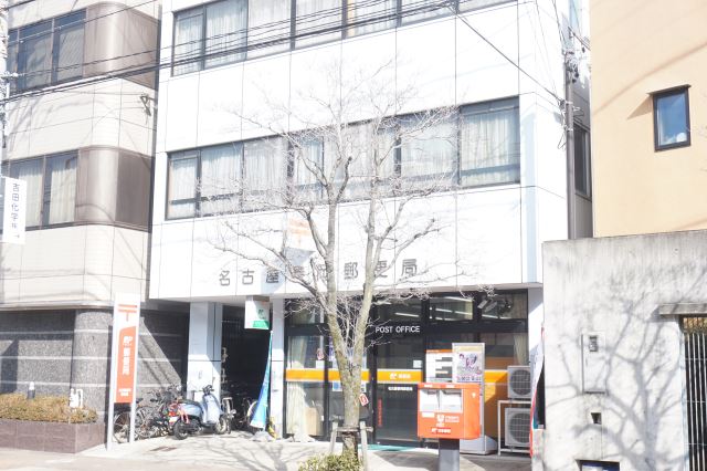 その他　春岡郵便局（その他）まで460m