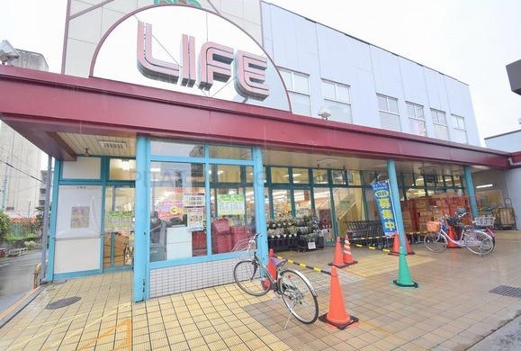 スーパー　ライフ 茨田大宮店（スーパー）まで1099m