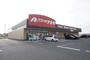 ドラックストア　クスリのアオキ大和吉岡店（ドラッグストア）まで1200m