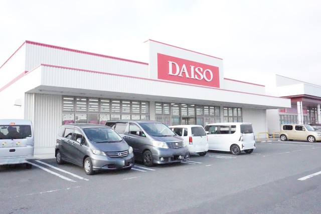 その他　ダイソーヤマザワ吉岡ＳＣ店（その他）まで1300m