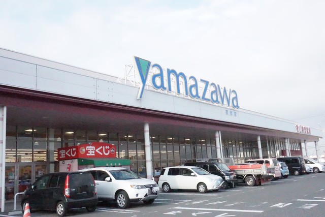 スーパー　ヤマザワ吉岡店（スーパー）まで1300m