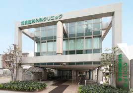 病院　城見整形外科クリニック（病院）まで1489m