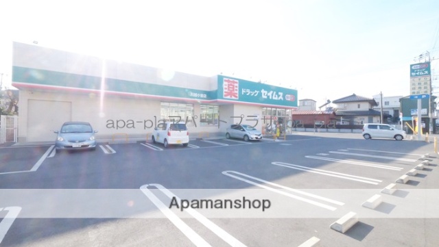 ドラックストア　ドラッグセイムス　川越小室店（ドラッグストア）まで572m