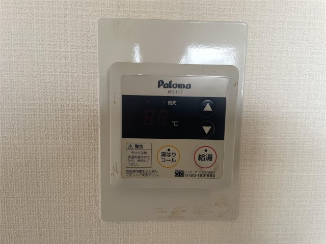 その他設備　温度調節付き