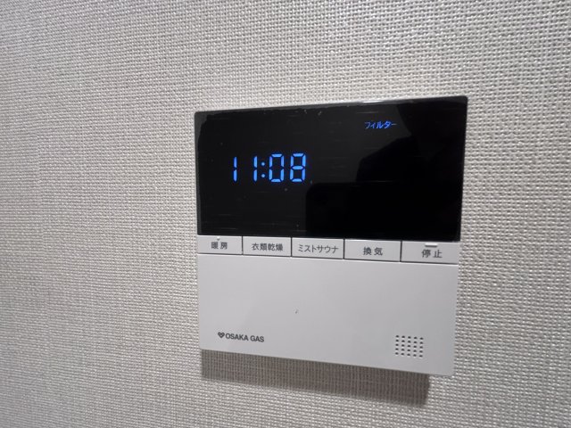 その他　温度調節付きです