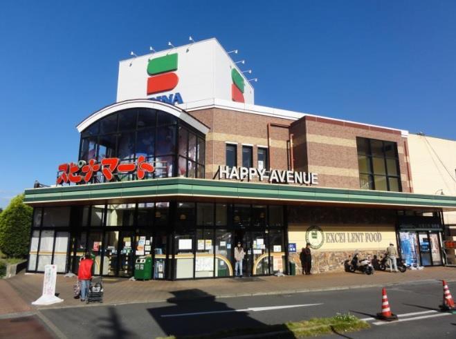 スーパー　スピナマートさくら通り店（スーパー）まで550m