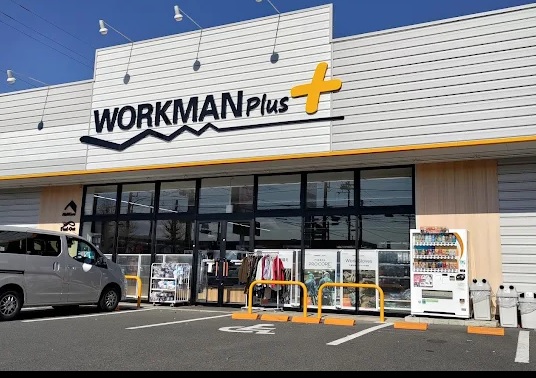 ショッピングセンター　ワークマンプラス相模原宮下店（ショッピングセンター）まで754m